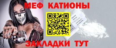 дмт Краснокаменск