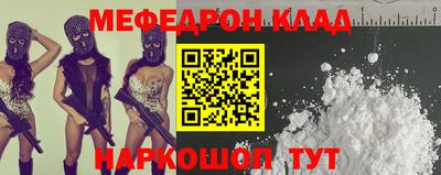 jwh Краснознаменск