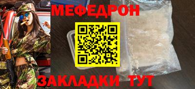 крисы Краснодар