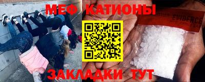 дмт Краснокаменск