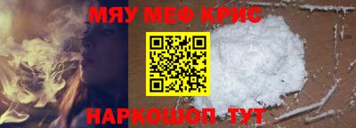 дмт Краснокаменск