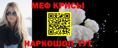 дмт Краснокаменск