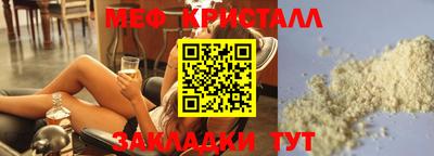 крисы Краснодар