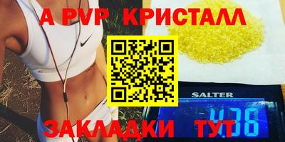 jwh Краснознаменск