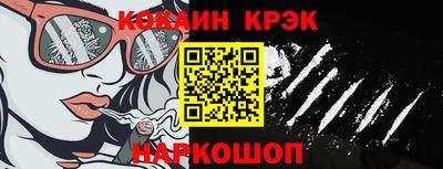 крисы Краснодар