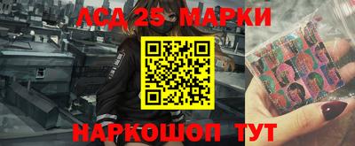 крисы Краснодар