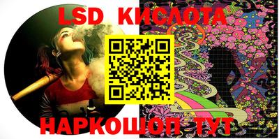 крисы Краснодар