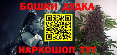 дмт Краснокаменск