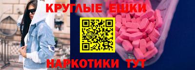 дмт Краснокаменск