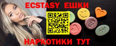 крисы Краснодар