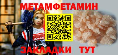 дмт Краснокаменск