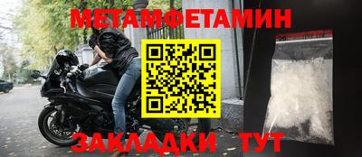 крисы Краснодар