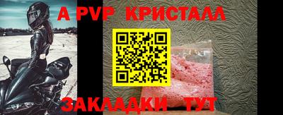 дмт Краснокаменск