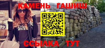 крисы Краснодар