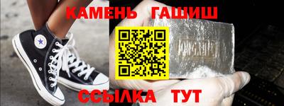 крисы Краснодар