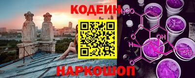 дмт Краснокаменск