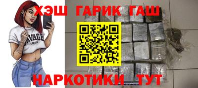 дмт Краснокаменск