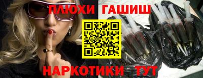 крисы Краснодар