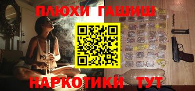 крисы Краснодар
