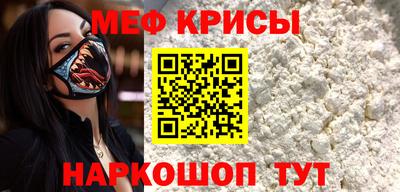 дмт Краснокаменск
