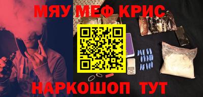 крисы Краснодар