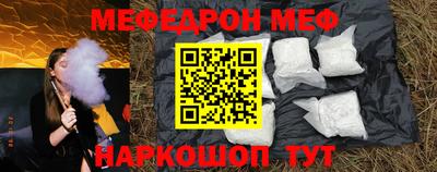 крисы Краснодар