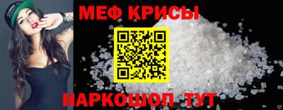 дмт Краснокаменск