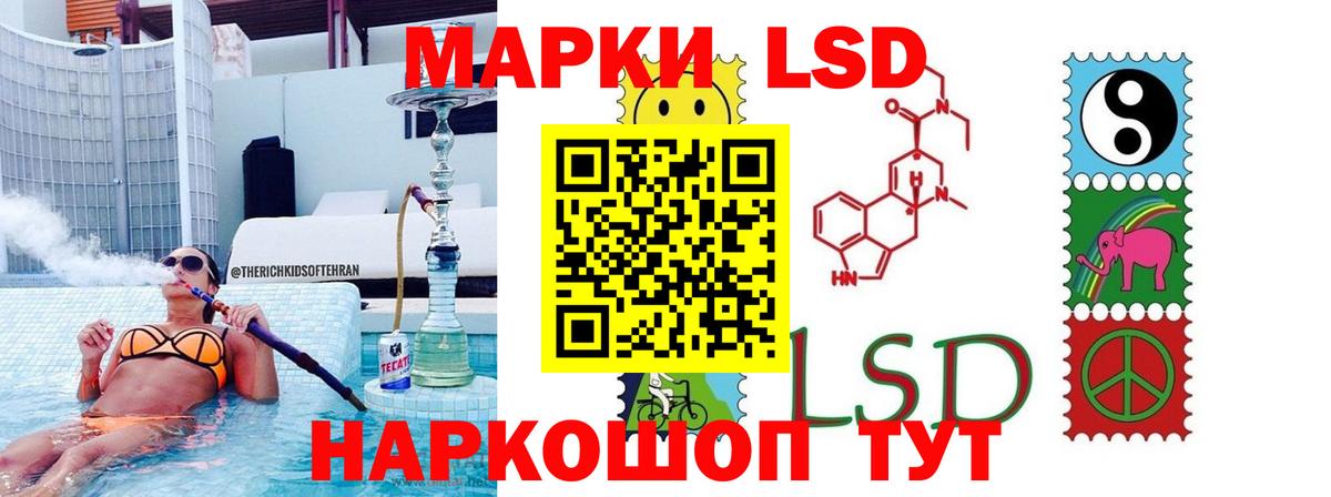ЛСД экстази кислота Кизляр