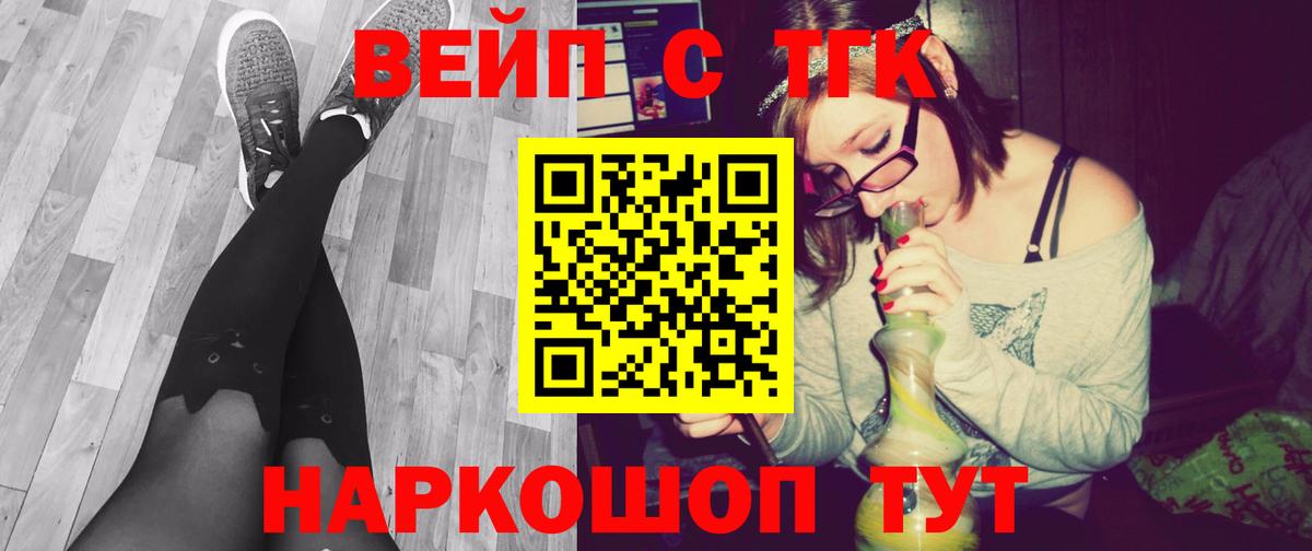 mega онион  Вход с VPN  Кизляр  ТГК концентрат  где купить наркоту 