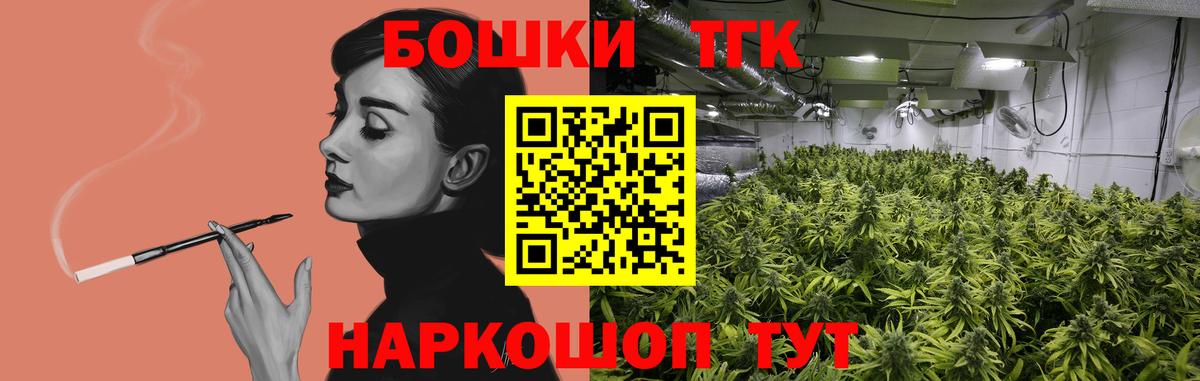 Бошки марихуана AK-47  Бошки Шишки сатива  Вход с VPN  Кизляр  Шишки марихуана сатива 